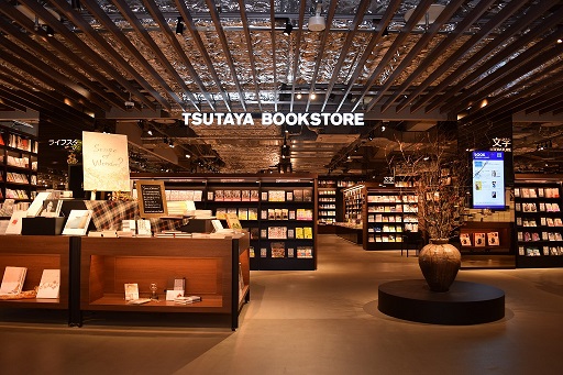 ＴＳＵＴＡＹＡ、書籍すべてで返品率制限買い切りを提案